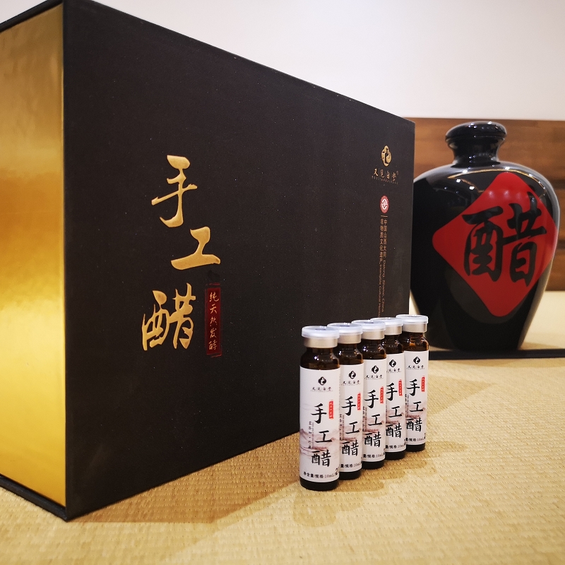 【包邮】「又见白登」手工醋