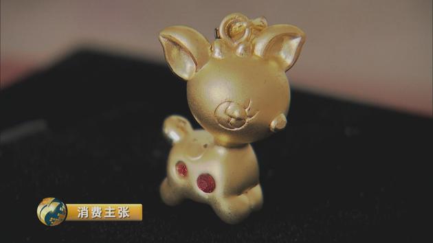 张女士：红的颜色太阳光底下一照，跟街边摊的东西差不多，跟塑料差不多。